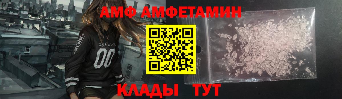 МДМА Магнитогорск