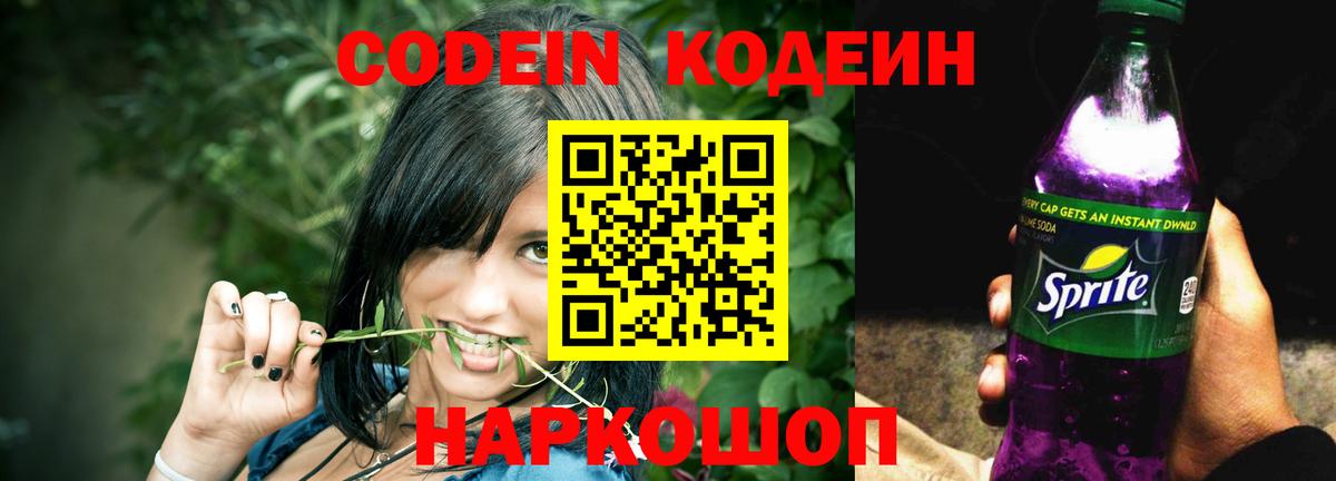 Продажа наркотиков  APVP СОЛЬ кристаллы  НБОМе  АМФ кристаллы  Вход с VPN  Конопля  ГАШИШ  МЕФ кристаллы  Магнитогорск  МДМА  Cocaine 
