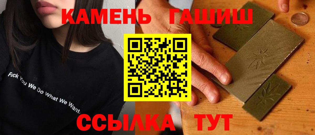 Магнитогорск  Гашиш  Вход с VPN  Гашиш гашик  Гашиш убойный 
