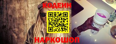прущий лед Донской