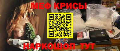 спайс Донецк