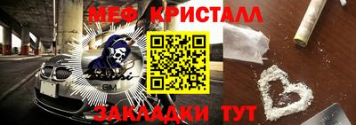 таблы Чебоксары