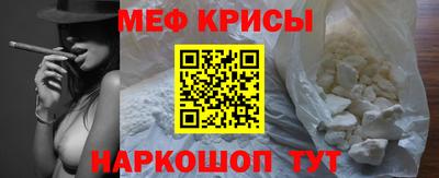 прущий лед Донской