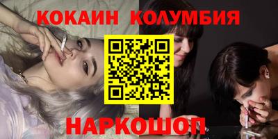 спайс Донецк