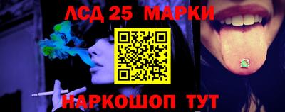 прущий лед Донской