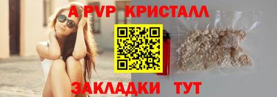 спайс Донецк