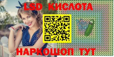 спайс Донецк