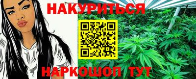 спайс Донецк
