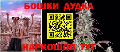 гашишное масло Дубна
