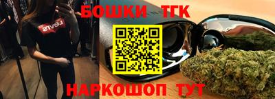 спайс Донецк
