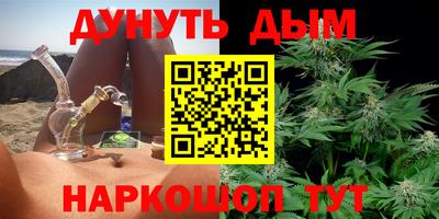 спайс Донецк