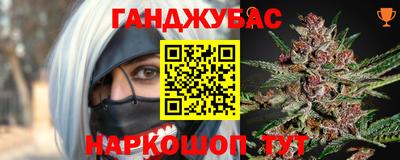 гашишное масло Дубна