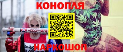 спайс Донецк