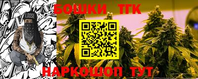 спайс Донецк