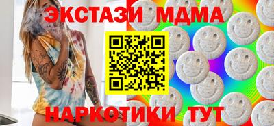 гашишное масло Дубна