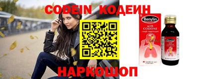 спайс Донецк