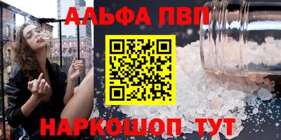 спайс Донецк