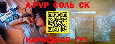 прущий лед Донской