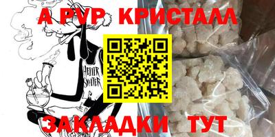 прущий лед Донской