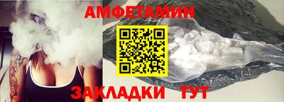 прущий лед Донской