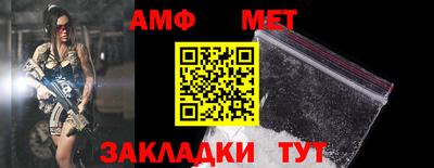 спайс Донецк