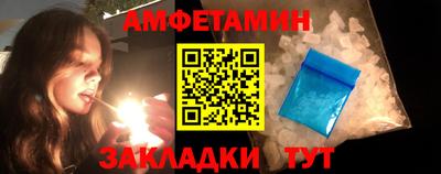 спайс Донецк