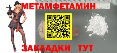 прущий лед Донской