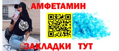 спайс Донецк
