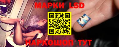 прущий лед Донской