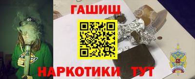гашишное масло Дубна
