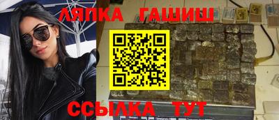 спайс Донецк