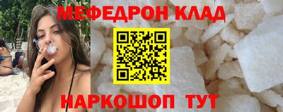 таблы Чапаевск