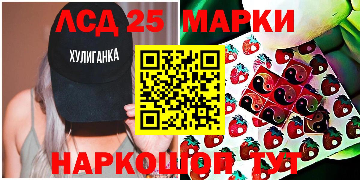 Марки N-bome  Марки NBOMe 1500мкг  Вход с VPN  Магнитогорск 