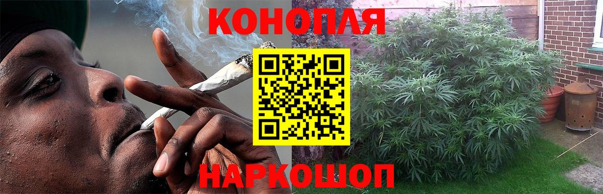 МАРИХУАНА план  Бошки марихуана MAZAR  Вход с VPN  Магнитогорск 