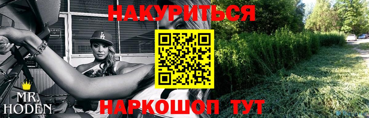 Бошки марихуана LSD WEED Магнитогорск